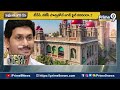 LIVE🔴-నామినేషన్ల ముందు జగన్ బిగ్ షాక్ ఇచ్చిన సుప్రీం కోర్టు | Supreme Court Big Shock To CM Jagan  - 00:00 min - News - Video