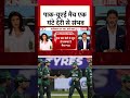 PAK-UAE मैच एक घंटे देरी से संभव #shorts #asiacup #pakistancricket #icccricket - 01:18 min - News - Video