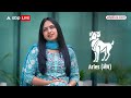 Aaj Ka Rashifal 19 May | आज का राशिफल 19 मई | Today Rashifal in Hindi | Dainik Rashifal  - 07:33 min - News - Video
