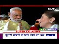 PM Modi On NDTV: ऐसे नतीजे आएंगे कि आप कल्पना नहीं कर पाएंगे.. | Exclusive | Bihar | Election 2024  - 04:47 min - News - Video