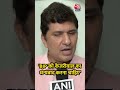 BJP को Arvind Kejriwal का धन्यवाद करना चाहिए #shorts #delhifloods #arvindkejriwal #saurabhbhardwaj