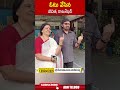 ఓటు వేసిన జీవిత, రాజశేఖర్.. #rajashekar #jeevitha | ABN Telugu  - 00:39 min - News - Video