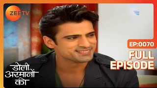hindi-serials-video-25510-Doli Armaanon Ki Hindi Serial Episode : 70, Telecasted on :07/03/2014 hindi-serials-video-25510-Doli Armaanon Ki Hindi Serial Episode : 70, Telecasted on :07/03/2014