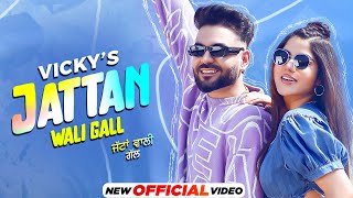 Jattan Wali Gall ~ Jasmeen Akhtar x Vicky Ft Aaveera Singh Masson | Punjabi Song Video HD
