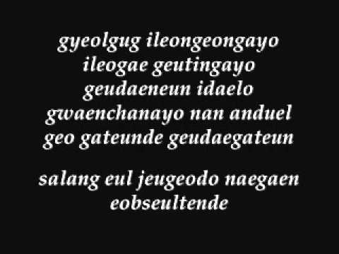 What Should I Do by:Jisun (Boys Over Flowers)