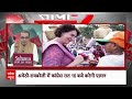 Sandeep Chaudhary: कभी हां कभी ना…राहुल-प्रियंका के दिमाग में क्या? | Amethi Seat | Rahul Gandhi  - 40:31 min - News - Video
