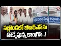 Congress Becoming Strong In Nalgonda By Taking Control On Municipalities | V6 News