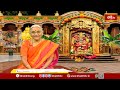 ఈ మహాలక్ష్మి స్వరూపం - ఎనిమిది లక్ష్మిల సమాహారం..! | Devi Navaratrulu By Dr. Anantha Lakshmi