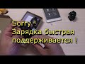 Doogee Y6 MAX обзор