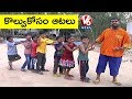 Bithiri plays Gilli Danda, satire on Sports Quota in Jobs