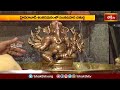 హైదరాబాద్ శంకరమఠంలో సంకష్టహర చతుర్థి వేడుకలు | Devotional News| Bhakthi TV  - 02:52 min - News - Video