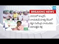 Who is Surendra Naidu? | SHOCKING Facts in Fake Liquor Case | Chandrababu | Sakshi TV  - 11:33 min - News - Video