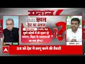 Sandeep Chaudhary: बिहार की तरह पूरे देश में SIR लागू करने पर क्या बोले JDU प्रवक्ता | ABP News  - 09:08 min - News - Video