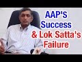 Jayaprakash Narayan about AAP's success and Lok Satta's failure