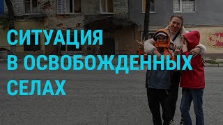 Личное: Удары по Харькову. Запорожская АЭС полностью остановлена. Выборы в России | ГЛАВНОЕ