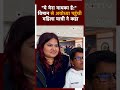 Delhi से Ayodhya Flight शुरू होने पर क्या बोली महिला?  - 00:53 min - News - Video