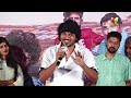 LIVE : Mem Famous Youth Blockbuster Panchayati Press Meet | Sumanth Prabhas | IndiaGlitz Telugu  - 43:08 min - News - Video