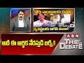 ABN Venkatakrishna Analysis : అదీ ఈ ఆర్థిక నేరస్తుడి జర్నీ !! | The Debate | ABN Telugu