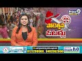 పోటెత్తిన ఓటర్లు | India Wide 10 States Polling | Prime9 News  - 01:20 min - News - Video