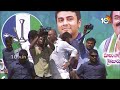 LIVE : CM Jagan Road Show at Kaikaluru | సీఎం జగన్ రోడ్ షో @కైకలూరు | JAGAN Campaign | 10TV  - 01:24:40 min - News - Video