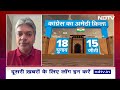 Amethi से चुनाव लड़ेंगे Congress के Kishori Lal Sharma, Party ने इन्हें Ticket क्यों दिया?| Election  - 02:37 min - News - Video
