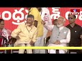మోడీ ముందు జగన్ అరాచకాలను బయటపెట్టిన పవన్ కళ్యాణ్..! | Pawan Kalyan Comments On YS Jagan | hmtv  - 06:05 min - News - Video