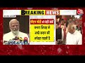 INDIA Alliance Protest LIVE Updates: संसद सत्र के पहले दिन विपक्ष का जोरदार हंगामा | NDA | Aaj Tak  - 00:00 min - News - Video