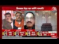 Aaj Tak LIVE: किसका बेड़ा पार करेंगे रामजी ? | Ram Lala Pran Pratishtha | PM Modi | Ayodhya News  - 00:00 min - News - Video