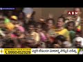 జన సునామీ లో జగన్ కొట్టుకుపోవడం ఖాయం | Chandrababu Fire On Ys Jagan | ABN Telugu  - 02:46 min - News - Video