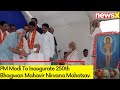 PM Modi To Inaugurate 250th Bhagwan Mahaveer Nirvana Mahotsav | Mahavir Jayanti 2024 | NewsX
