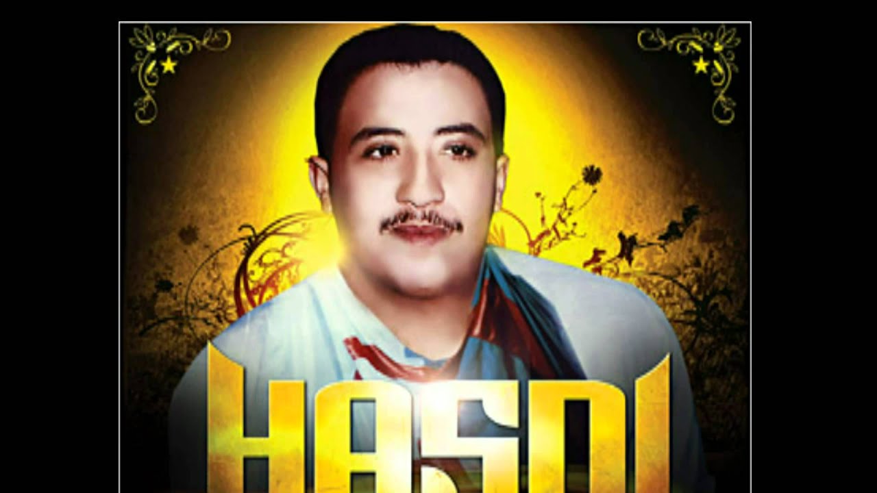 TÉLÉCHARGER MATSALOUNICH ILA BKIT 3LIHA CHEB HASNI MP3 MP3 ILA CHEB MATSALOUNICH HASNI TÉLÉCHARGER BKIT 3LIHA