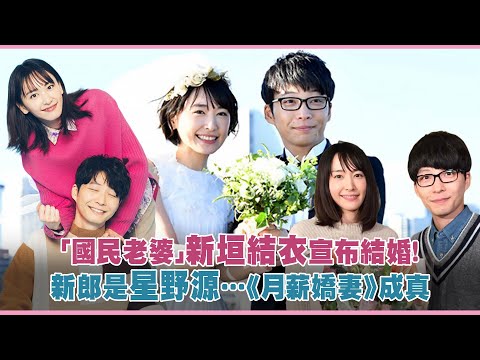 新垣結衣懶人包 懶人部落 Lazyblog Cc