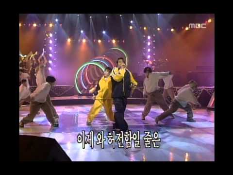 Turbo - Goodbye yesterday, 터보, MBC Top Music 19980110