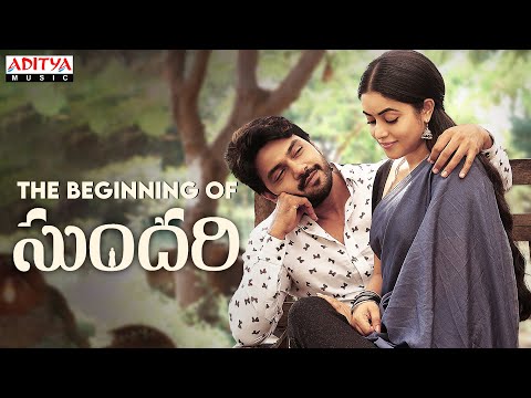 First single from Sundari movie ft. Poorna, Arjun Ambati First single from Sundari movie ft. Poorna, Arjun Ambati