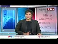 కుప్పం టీడీపీ నేతలకు హైకోర్టులో ఊరట || High Court Bail To Kuppam TDP leaders || ABN Telugu  - 02:11 min - News - Video