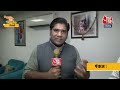 AAP सांसद Sanjay Singh ने 3 नए क्रिमनल लॉ को बताया तुगलकी क़ानून | New Criminal Laws | Aaj Tak  - 04:31 min - News - Video