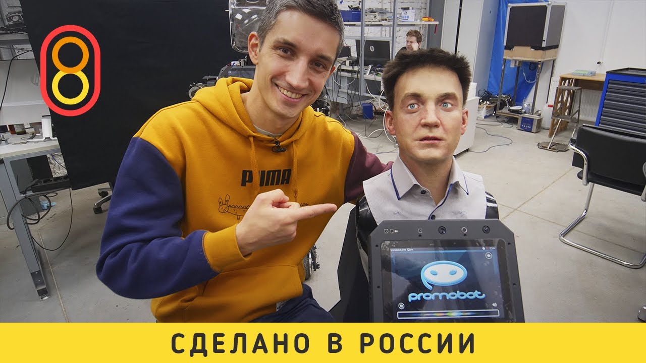 Как в России делают роботов