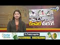 కేబినెట్ సమావేశానికి ఈసీ కండిషన్లు | Telangana Cabinet Meeting | Prime9 News  - 06:11 min - News - Video