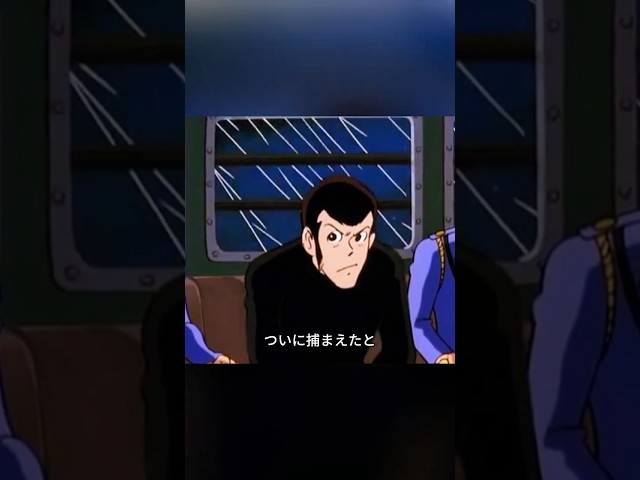 男は敵に復讐するため、なんと 1 年間刑務所にいた。#anime #アニメ #film #animememes #shorts