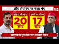 AAJTAK 2 LIVE | I.N.D.I.A ALLIANCE |  AKHILESH YADAV की नजर VARANASI पर,  जानिए कैसे ? | AT2 LIVE - 19:40 min - News - Video