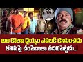 అది కొరివి దైయ్యం ఎవరికీ కనిపించదు.! Ravi Teja Best Hilarious Comedy Scene | Navvula TV