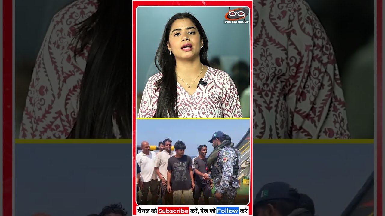 पाक नेवी ने की भारतीय जहाज की मदद
