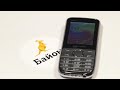 Micromax X281 - Краткий обзор от Buyon.ru