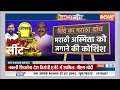 LokSabha Election 2024: शिवसेना की टूट...मराठा रुठ...ओवैसी का क्लीयर रुट | Shivsena | Maratha | 2024 - 08:08 min - News - Video