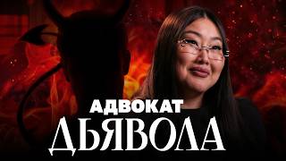 Как адвокаты отмазывают негодяев