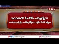 గంటా శ్రీనివాస్ కి చంద్రబాబు కీలక బాధ్యతలు | Chandrababu | Ganta Srinivas | ABN Telugu  - 05:07 min - News - Video