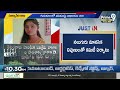 ఎస్సీ గురుకుల హాస్టల్ లో కమిటీ సభ్యుల టూర్ | SC Gurukul Hostel | Prime9 News - 04:16 min - News - Video