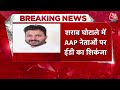 Breaking News: Delhi Liquor Scam में अब AAP MLA Durgesh Pathak को ED का समन | Aaj Tak  - 01:01 min - News - Video