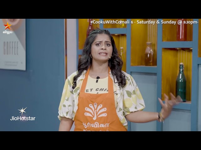 உங்களுக்கு இப்படி ஒரு ஆப்பு வச்சிட்டாங்களே Lakshmi mam.😀| Cooku with Comali Season 6 | Episode Promo