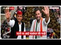 India Alliance: पटरी पर लौटा इंडिया गठबंधन ! बंगाल में दीदी से बन गई बात ? Congress | SP |ABP News - 02:58 min - News - Video